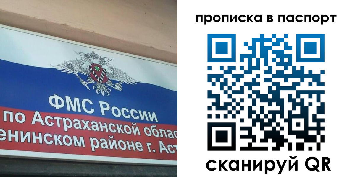 регистрация для школы в Тейково