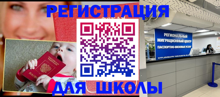 прописка гарантия в Тейково