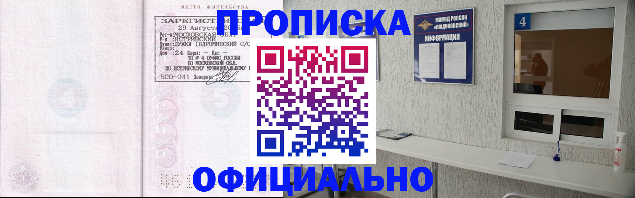 временная регистрация госуслуги в Тейково